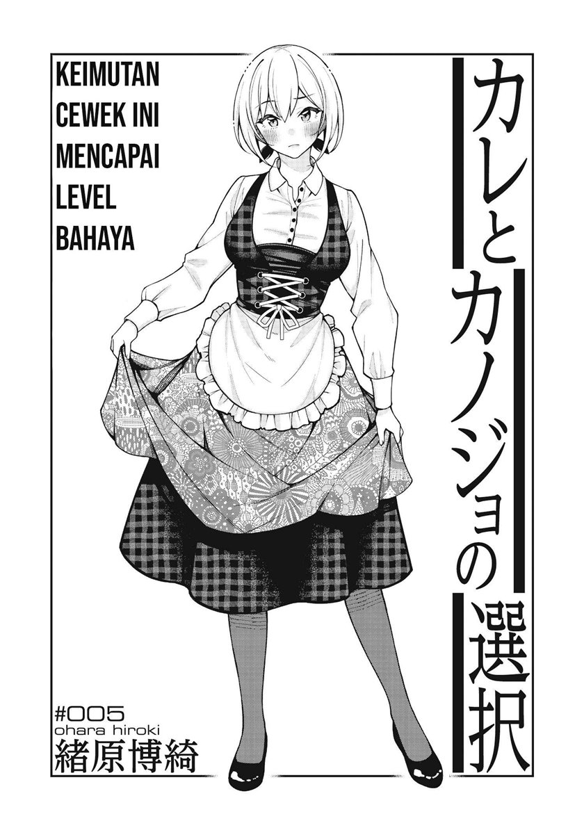 Manga A Choice of Boyfriend and Girlfriend Chapter 05 gambar 2