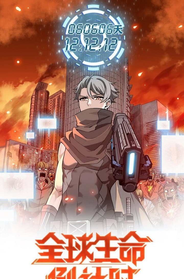 Manhua Global Countdown to Life Chapter 01 gambar 2