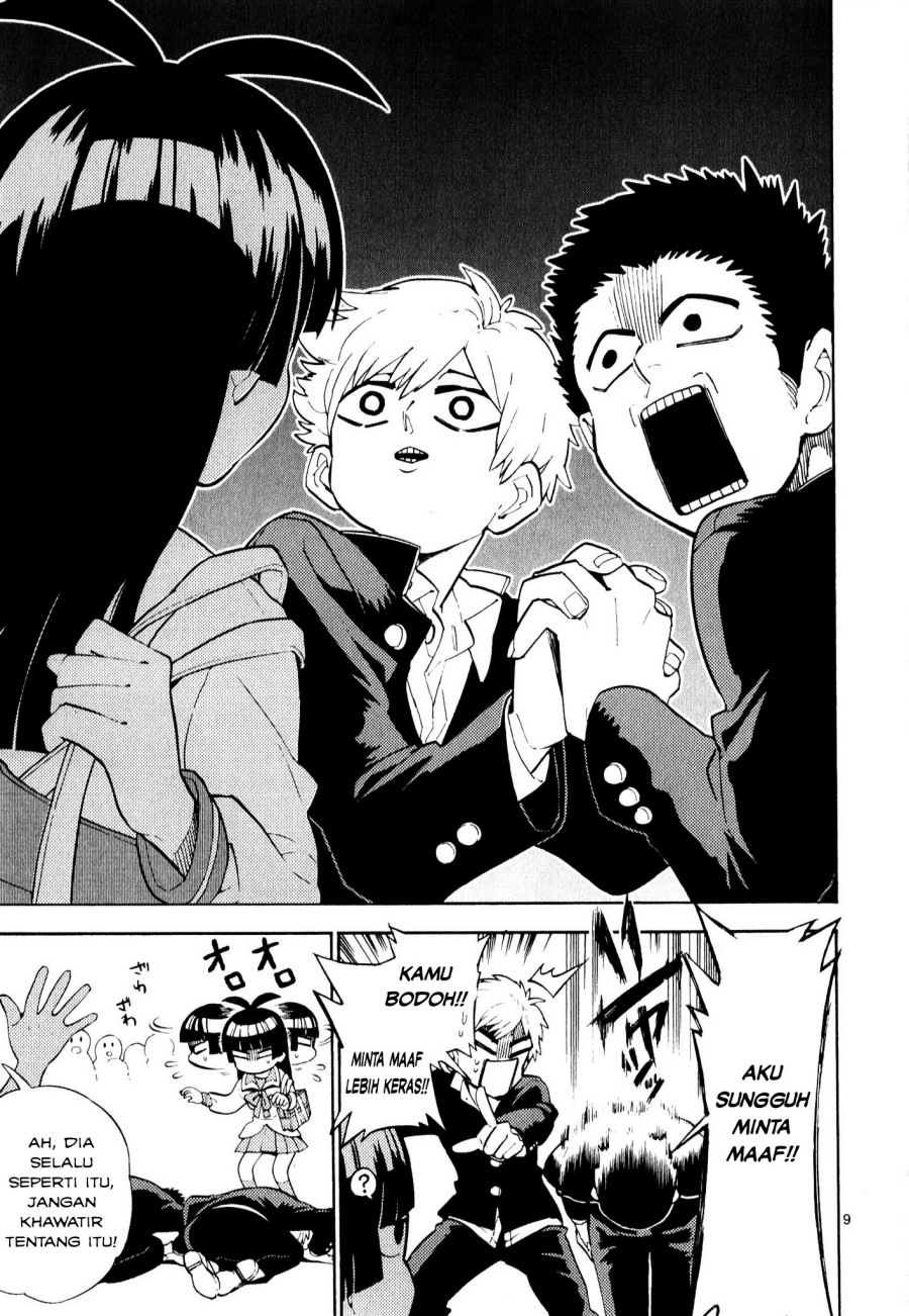 Moukin-chan Chapter 01 - Halaman 12