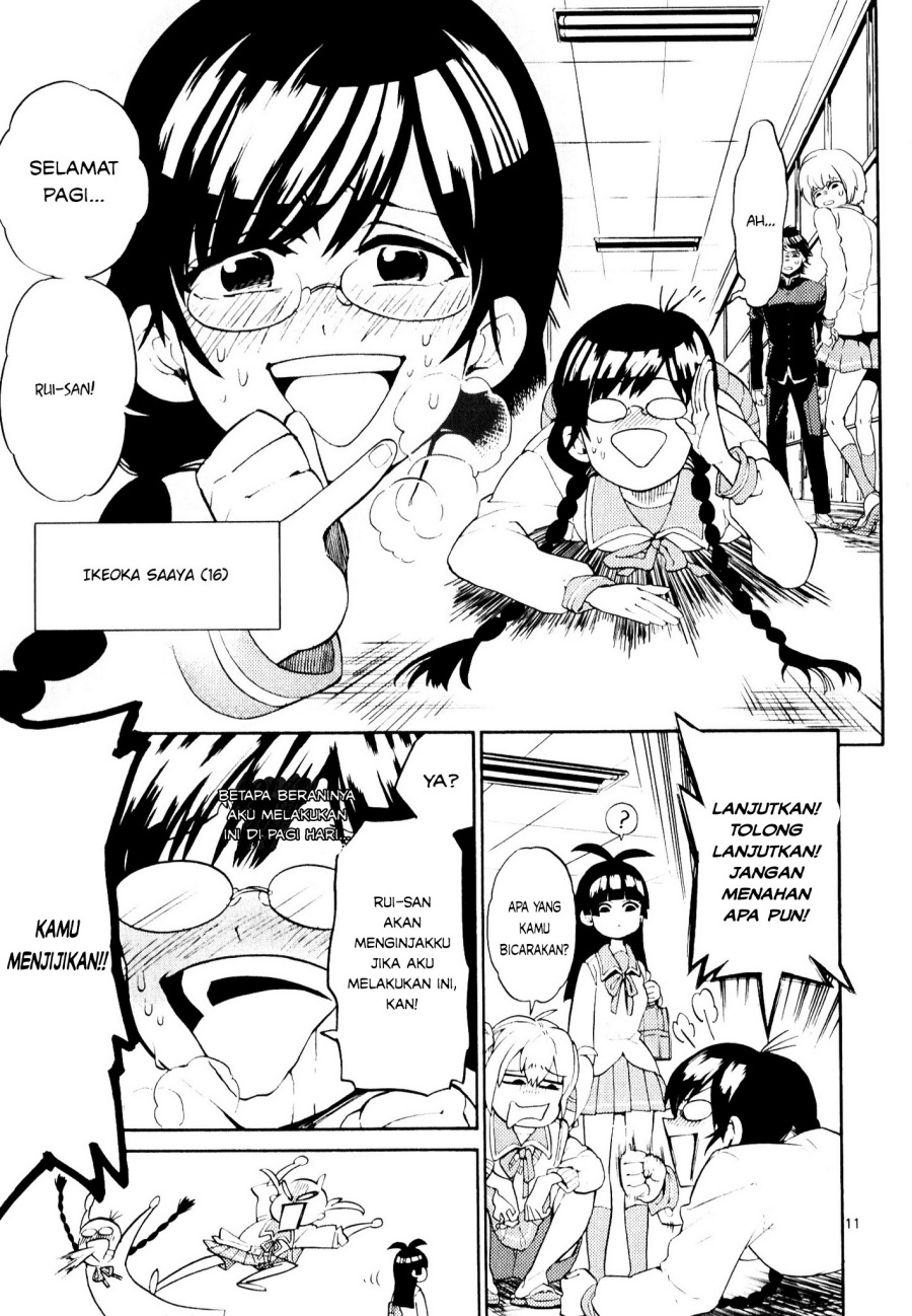Moukin-chan Chapter 01 - Halaman 14