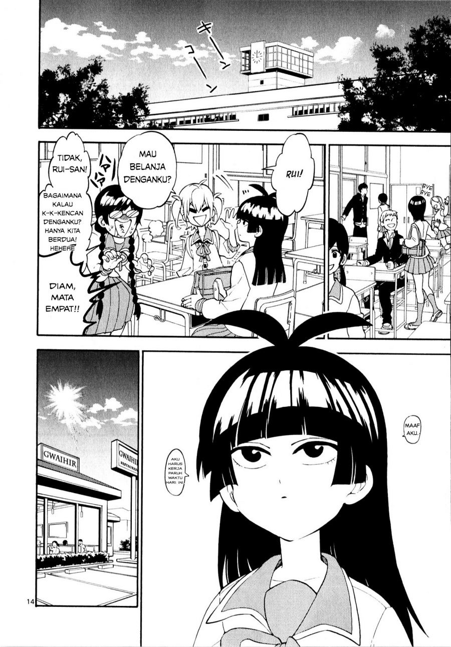 Moukin-chan Chapter 01 - Halaman 17