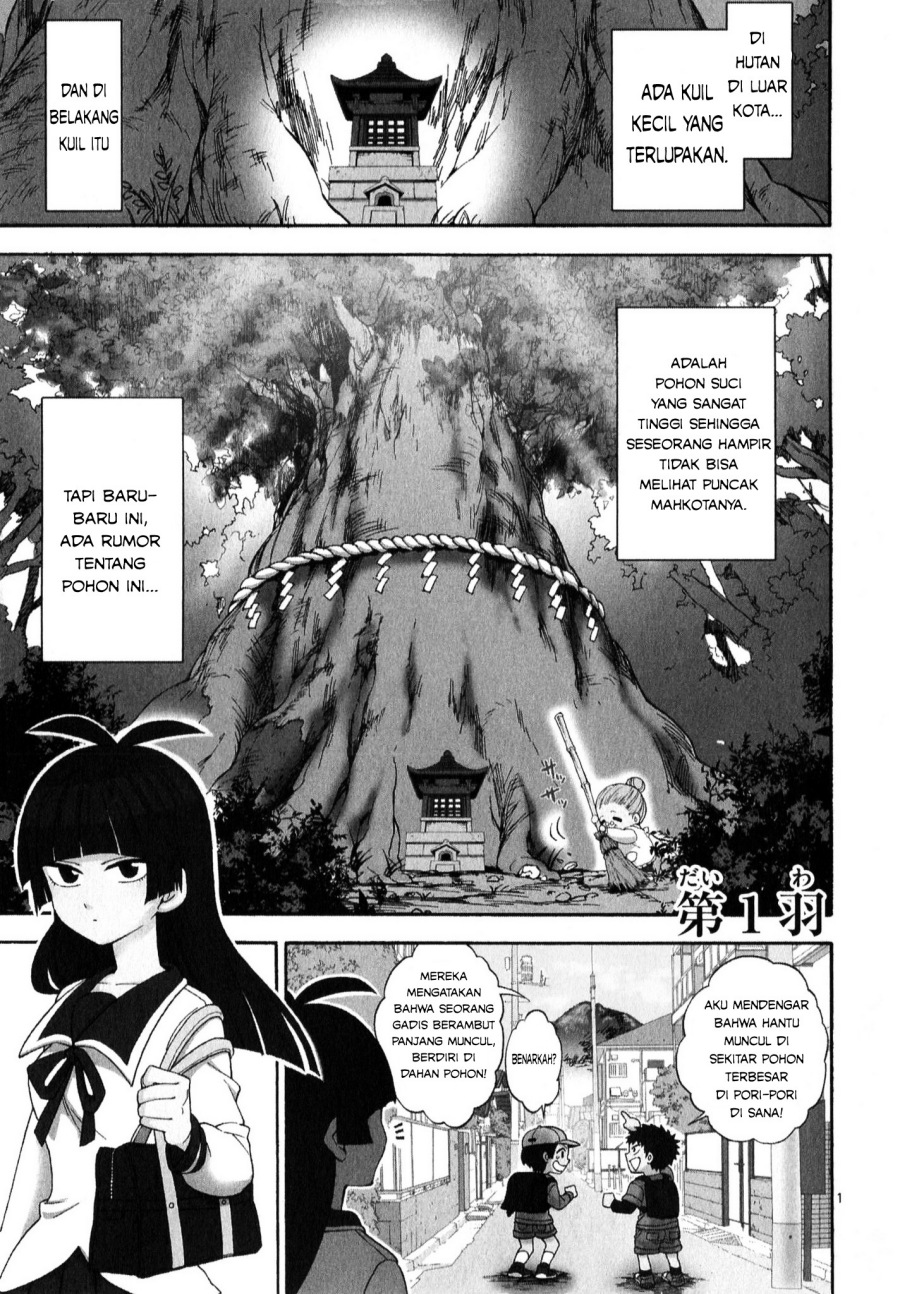 Moukin-chan Chapter 01 - Halaman 5