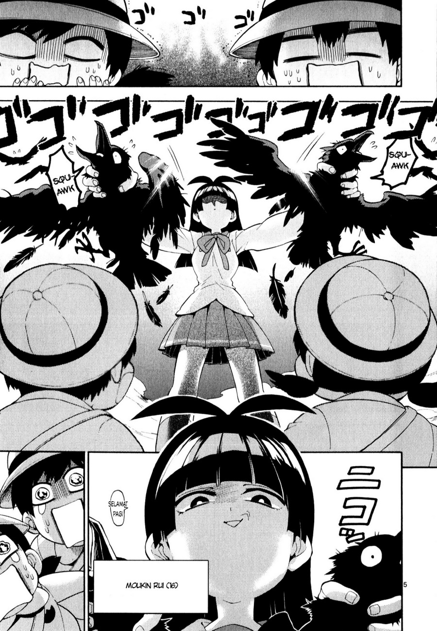Moukin-chan Chapter 01 - Halaman 8