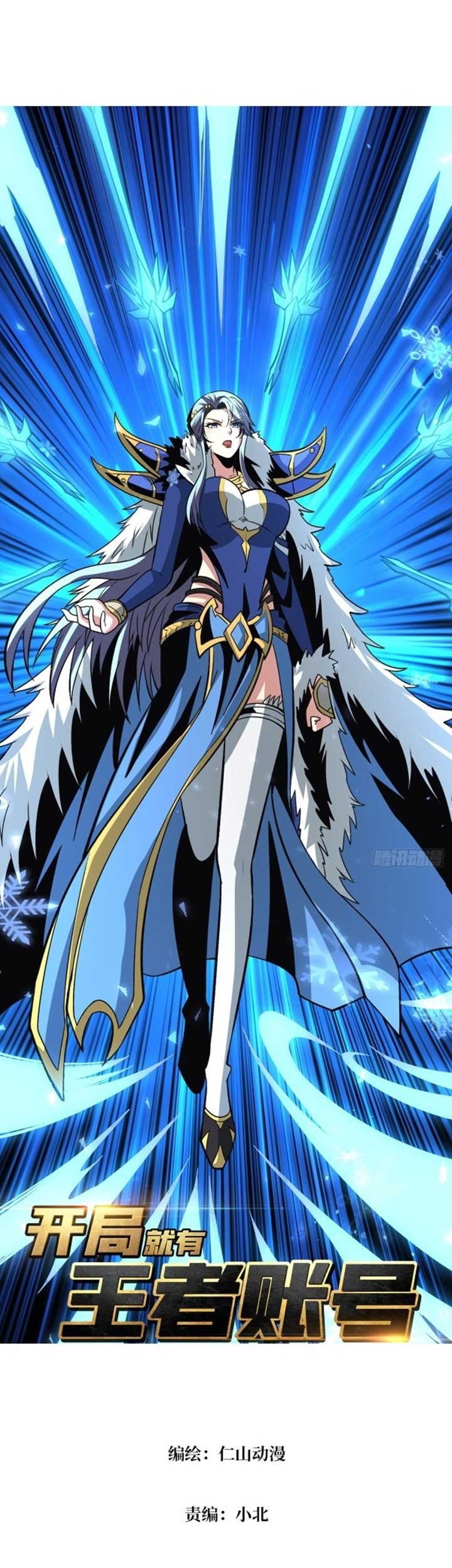 Manhua King Account At The Start Chapter 158 gambar 2
