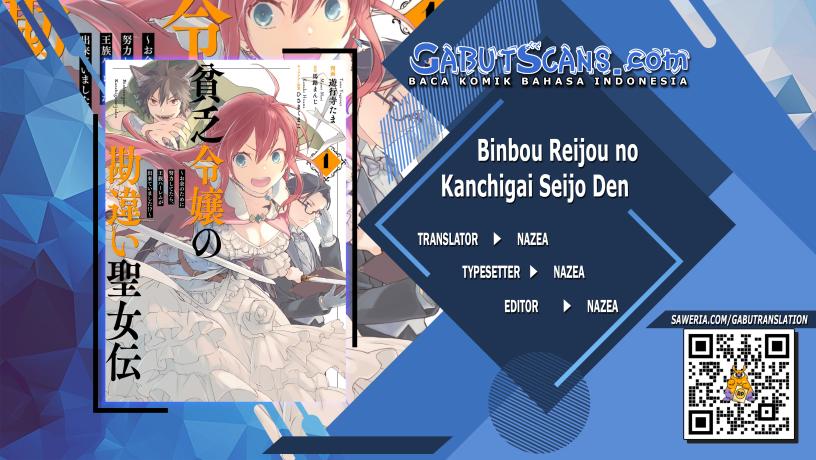 Komik Binbou Reijou no Kanchigai Seijo Den Chapter 01.1 gambar 1