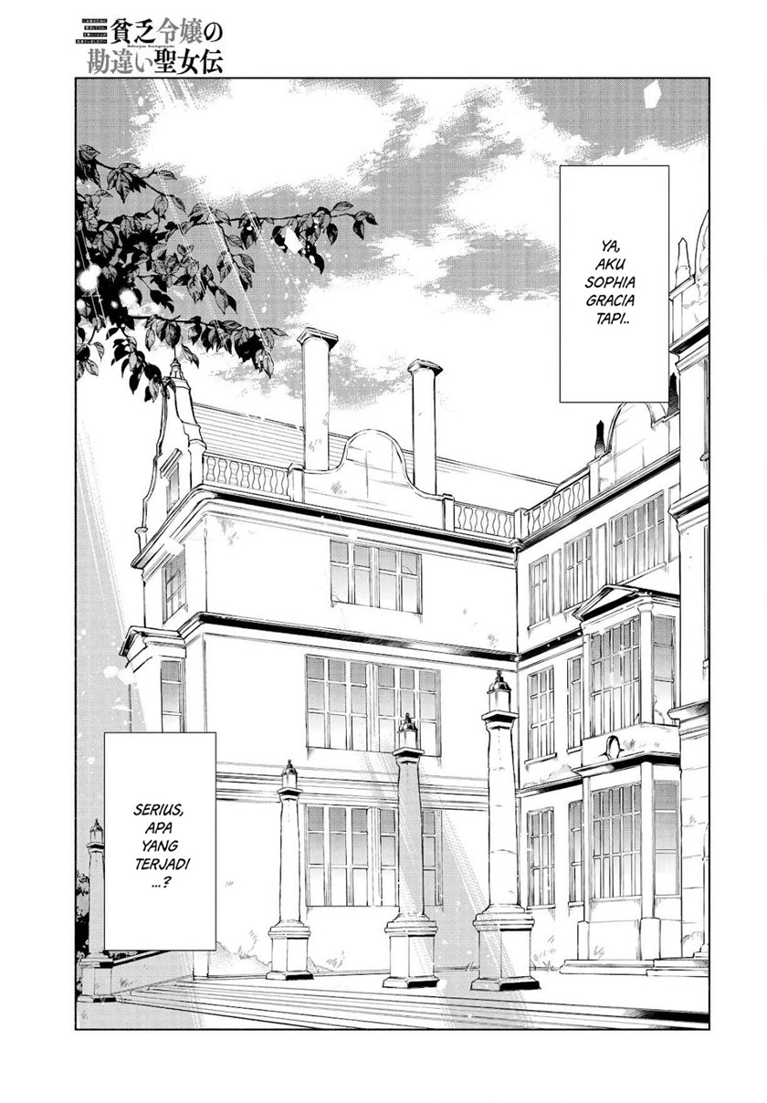 Binbou Reijou no Kanchigai Seijo Den Chapter 01.1 - Halaman 13