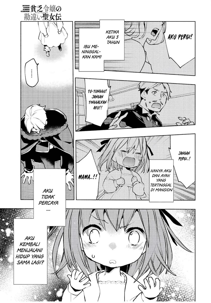 Binbou Reijou no Kanchigai Seijo Den Chapter 01.1 - Halaman 15