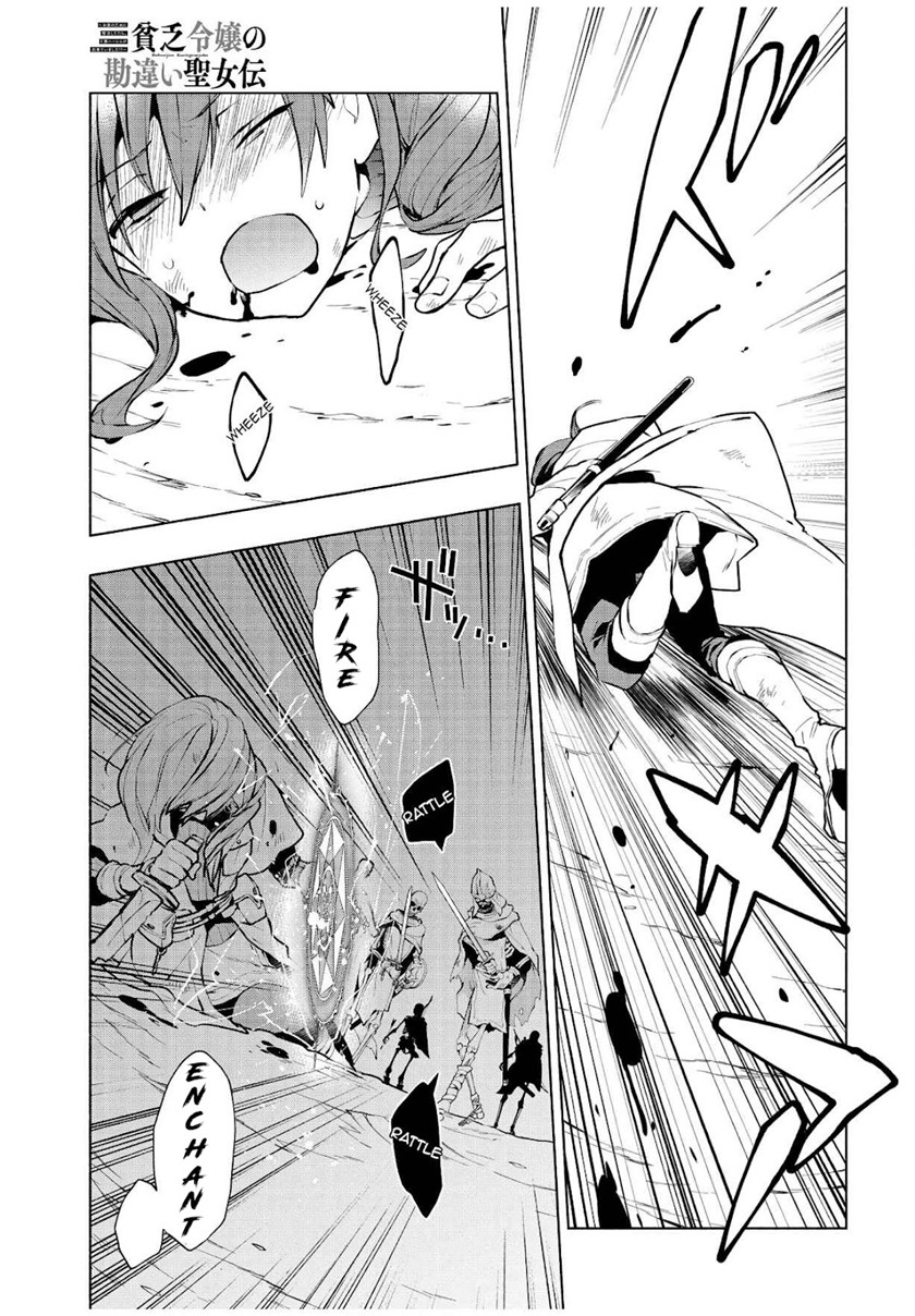 Binbou Reijou no Kanchigai Seijo Den Chapter 01.1 - Halaman 5