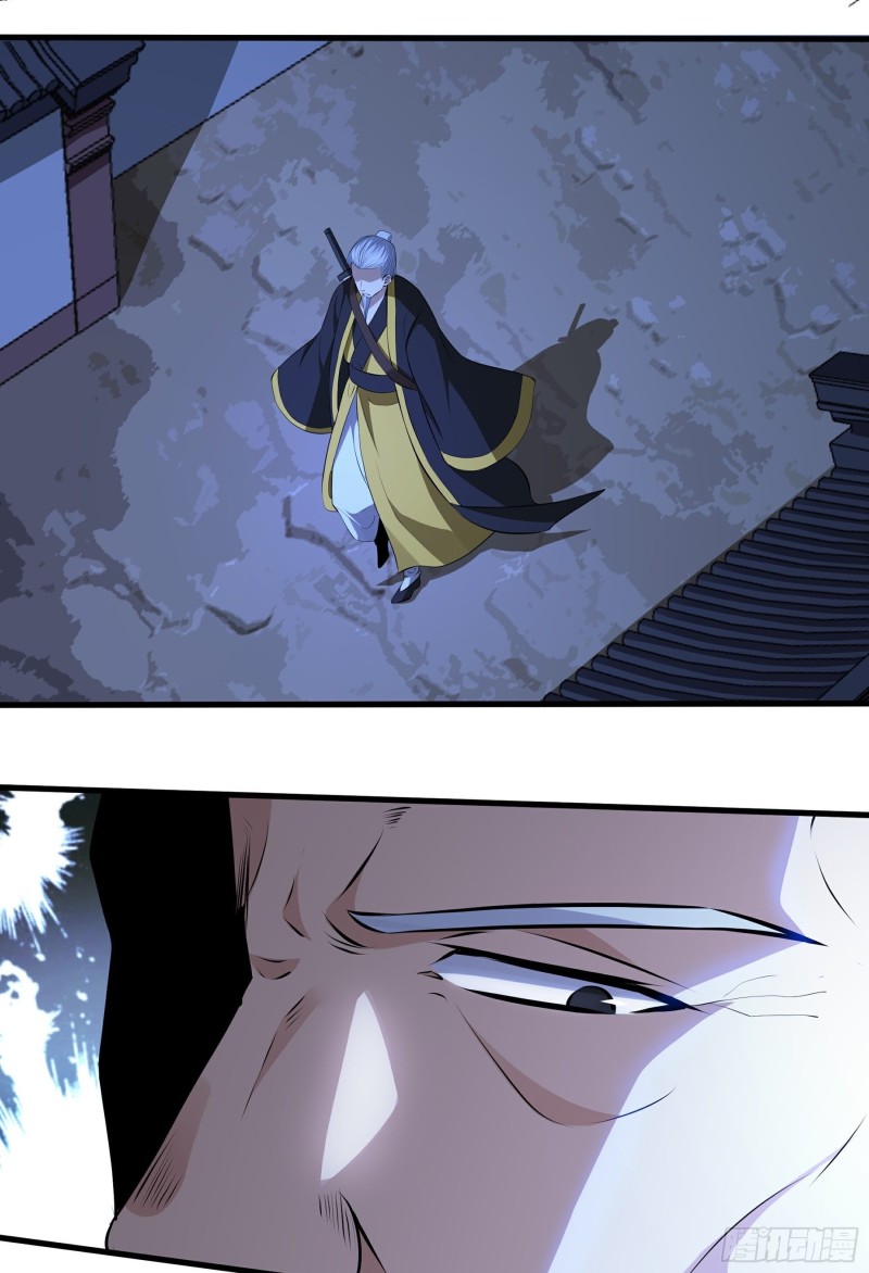 The Yinyang Judgement Chapter 13 - Halaman 27