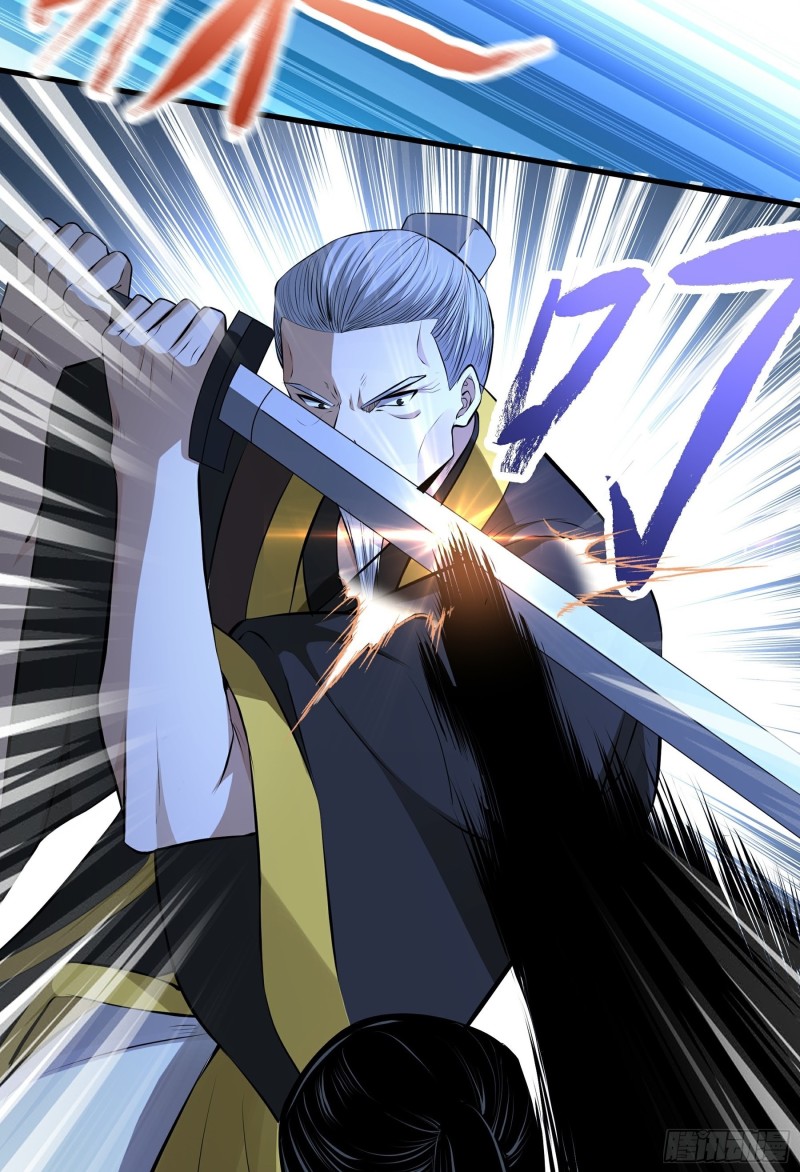 The Yinyang Judgement Chapter 13 - Halaman 30