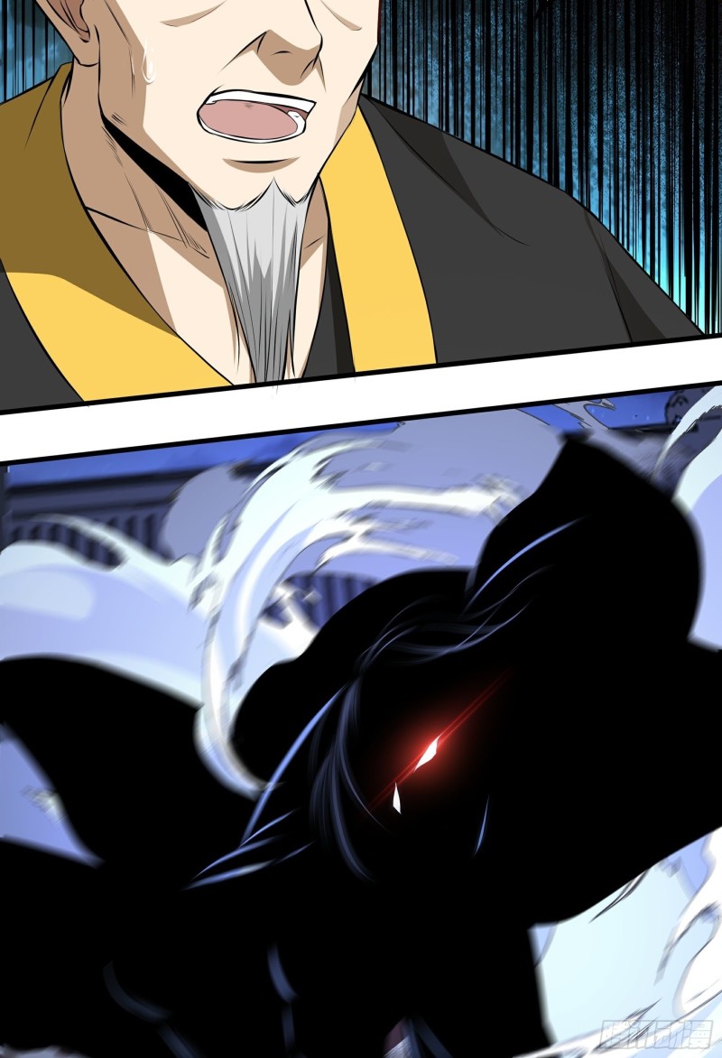 The Yinyang Judgement Chapter 13 - Halaman 39