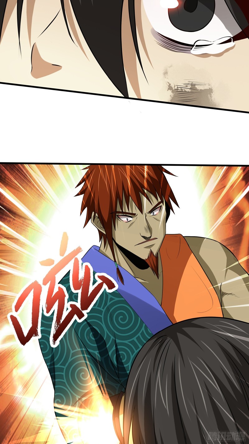 The Yinyang Judgement Chapter 11 - Halaman 38