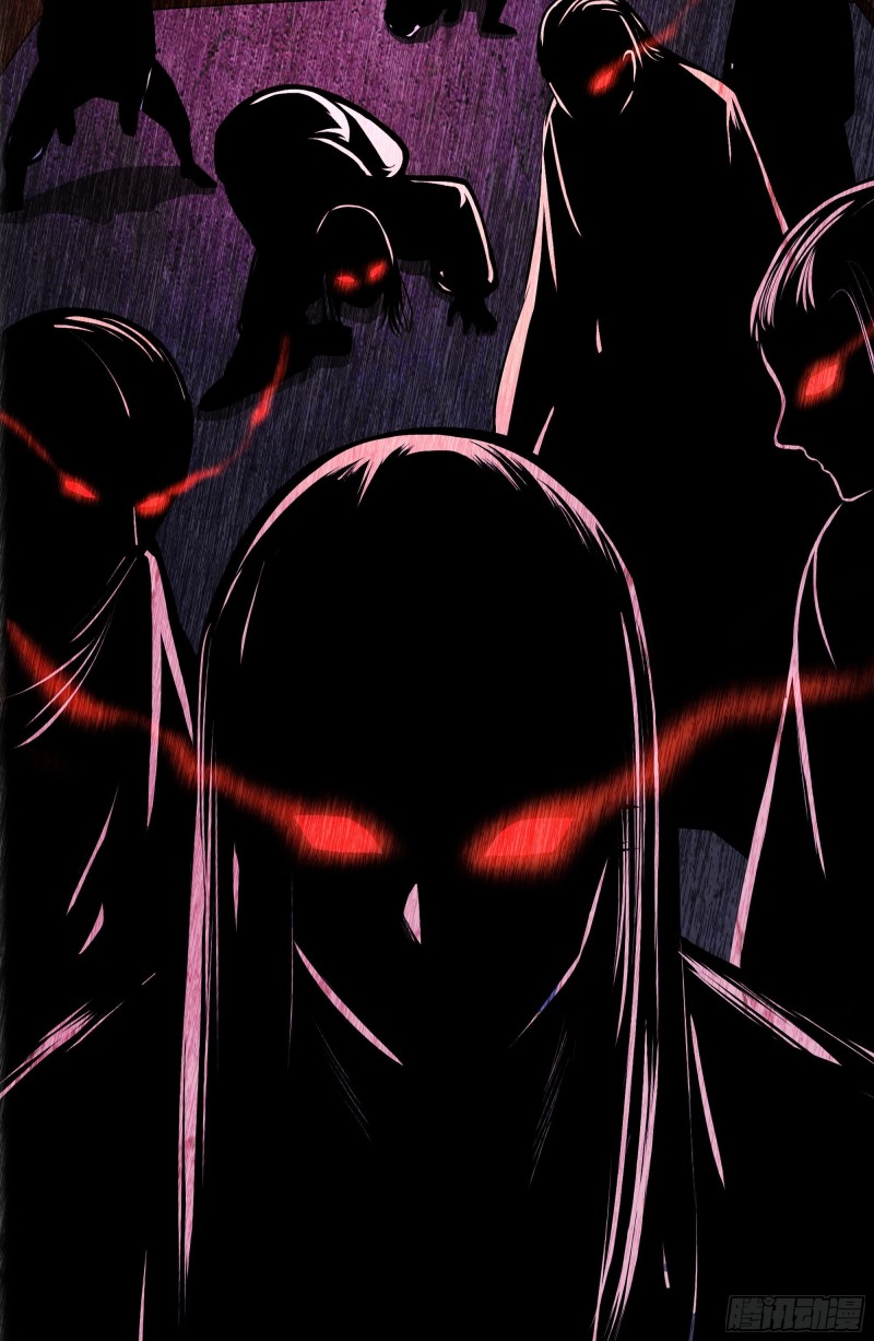 The Yinyang Judgement Chapter 09 - Halaman 35
