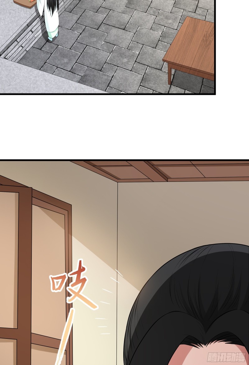 The Yinyang Judgement Chapter 08 - Halaman 10