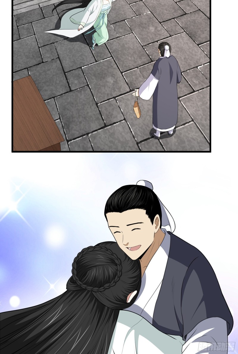 The Yinyang Judgement Chapter 08 - Halaman 13