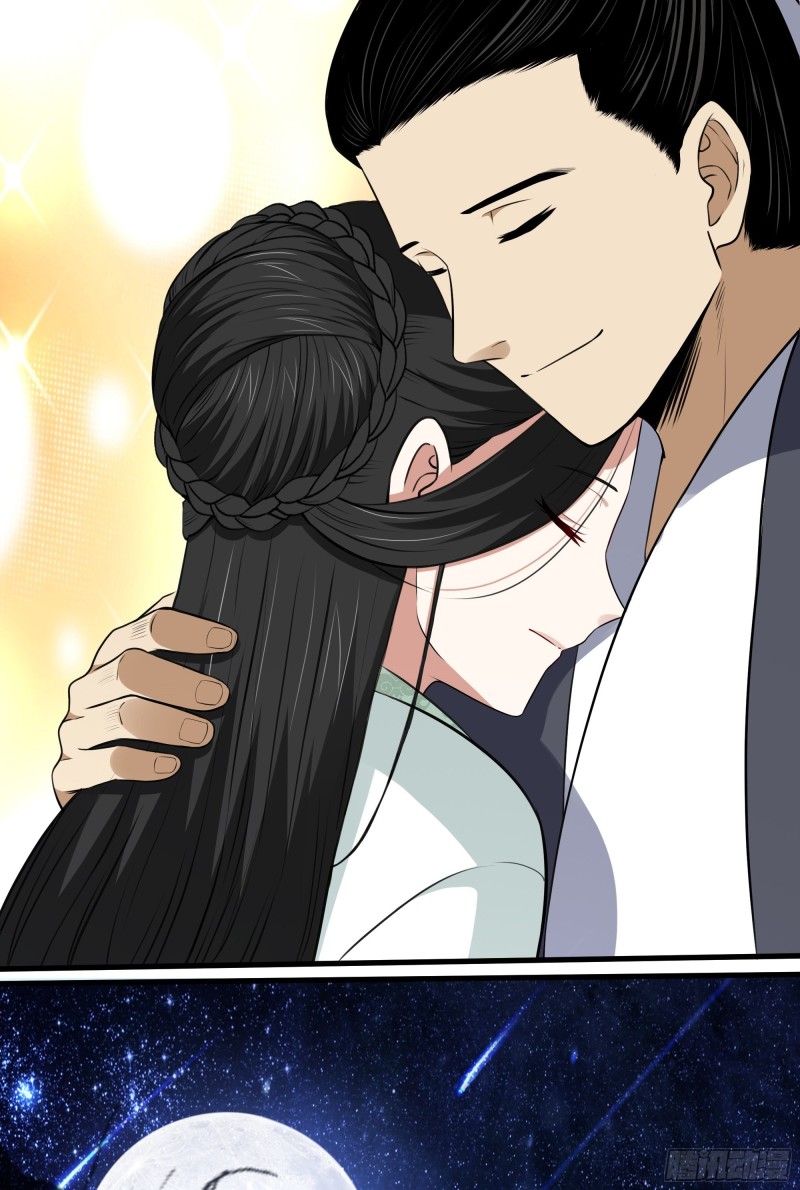 The Yinyang Judgement Chapter 08 - Halaman 15