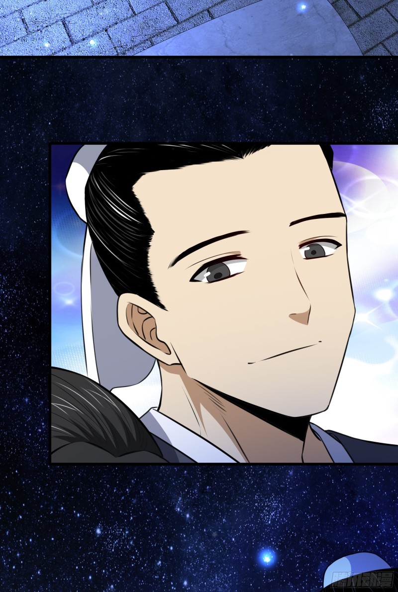 The Yinyang Judgement Chapter 08 - Halaman 18