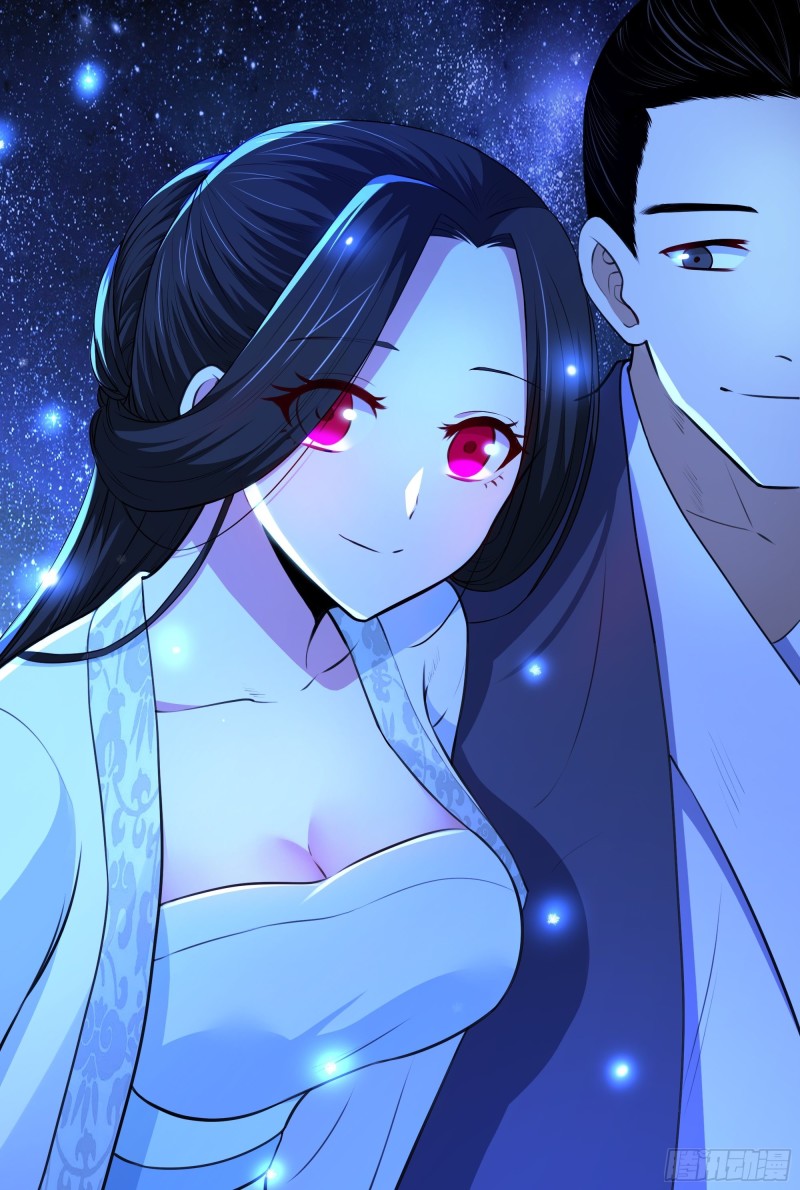 The Yinyang Judgement Chapter 08 - Halaman 19