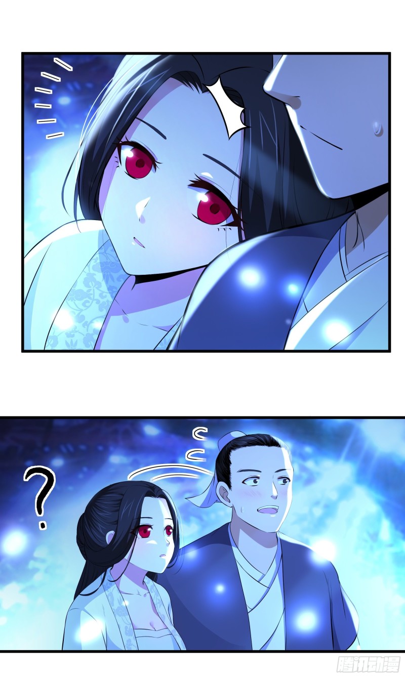 The Yinyang Judgement Chapter 08 - Halaman 20