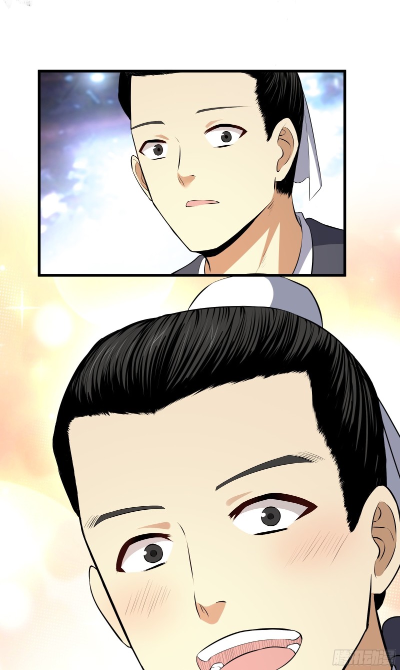 The Yinyang Judgement Chapter 08 - Halaman 22