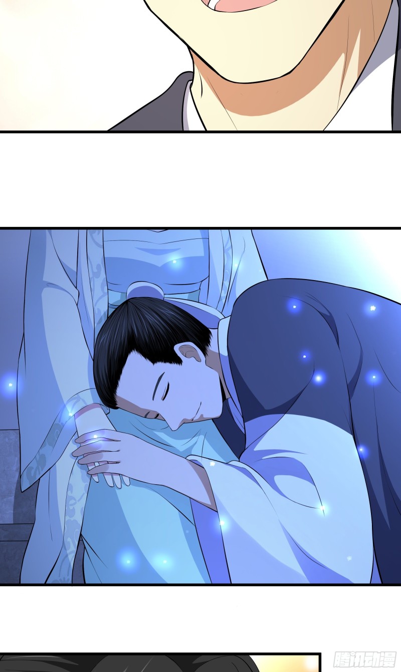 The Yinyang Judgement Chapter 08 - Halaman 23