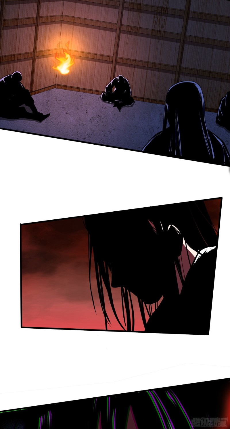 The Yinyang Judgement Chapter 08 - Halaman 41