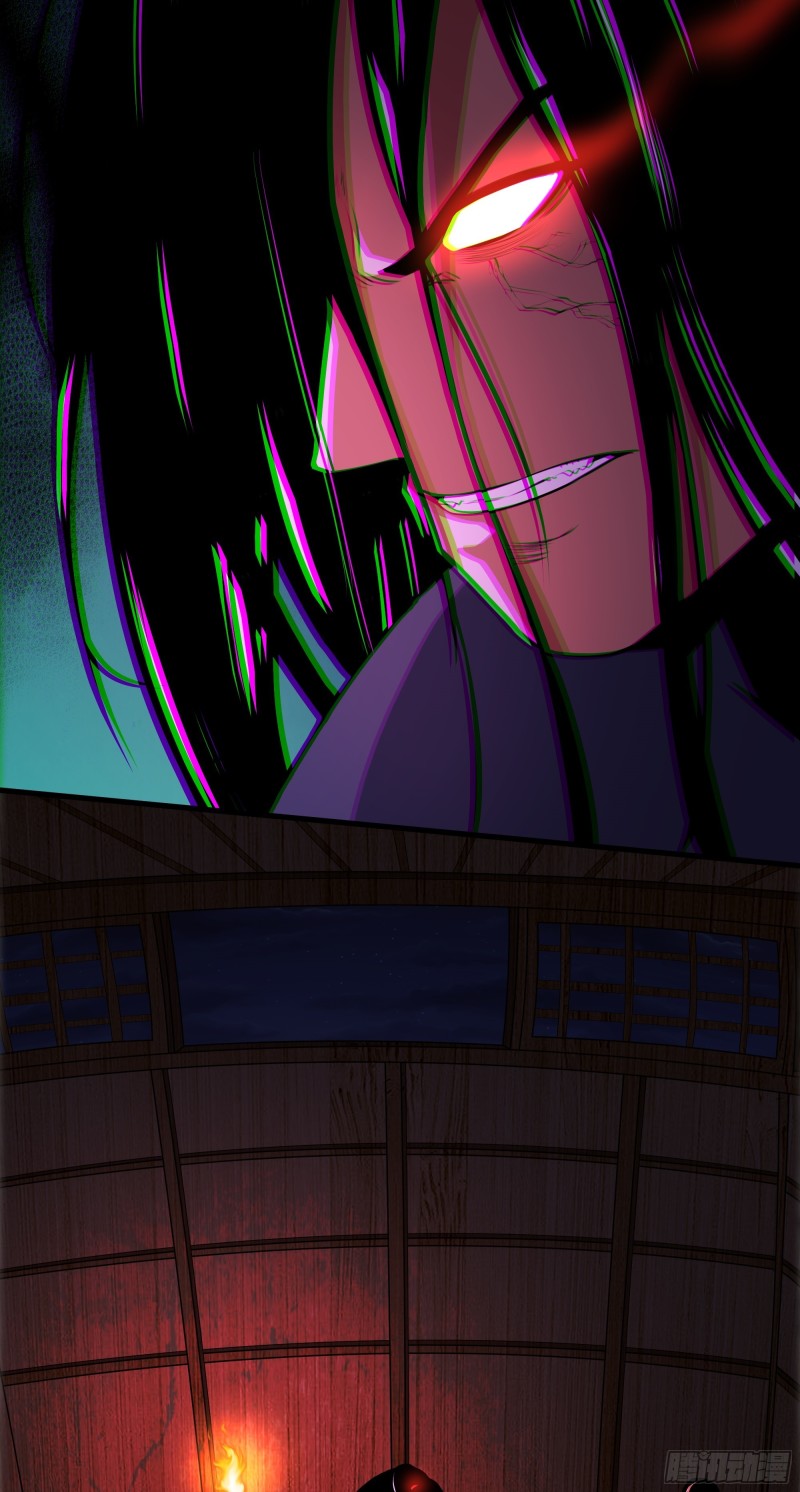 The Yinyang Judgement Chapter 08 - Halaman 42