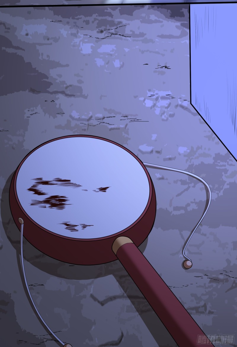 The Yinyang Judgement Chapter 08 - Halaman 57