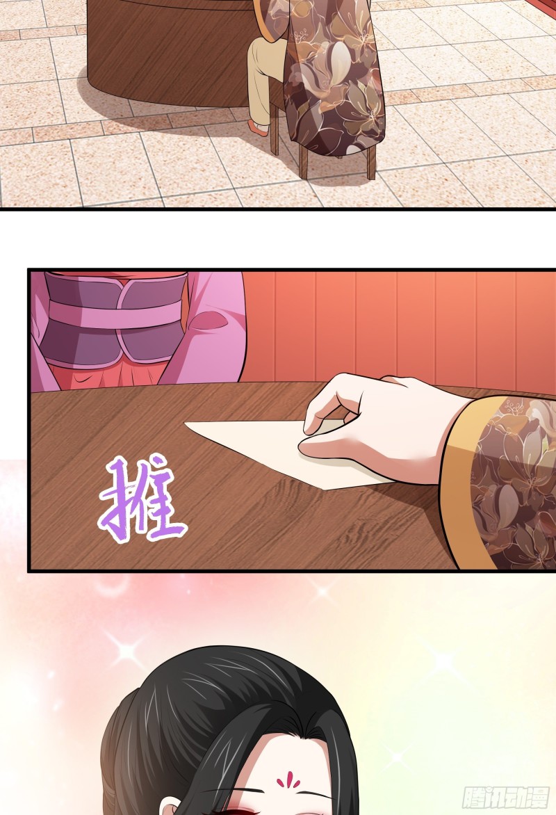 The Yinyang Judgement Chapter 08 - Halaman 6