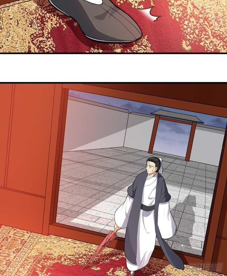 The Yinyang Judgement Chapter 06 - Halaman 12