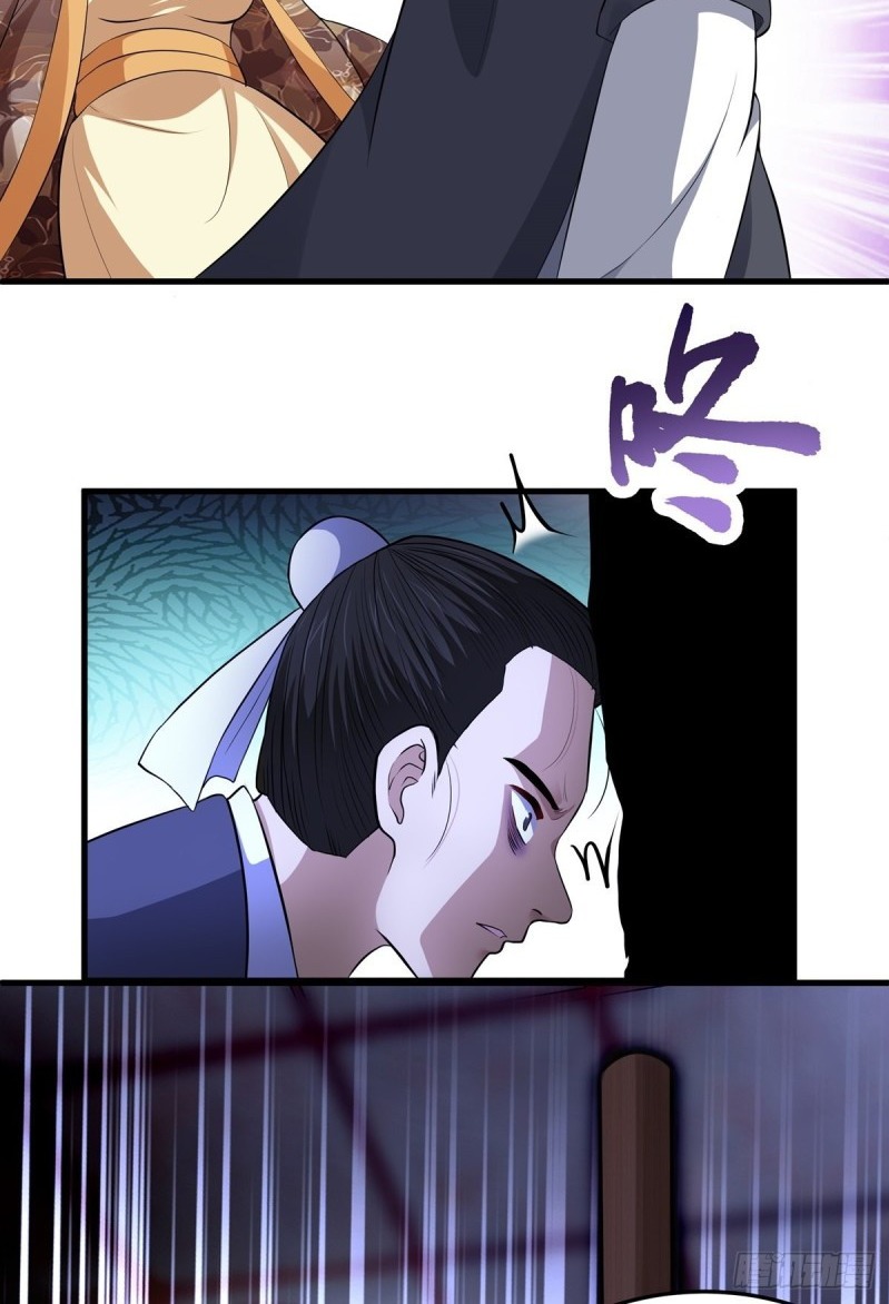 The Yinyang Judgement Chapter 06 - Halaman 36