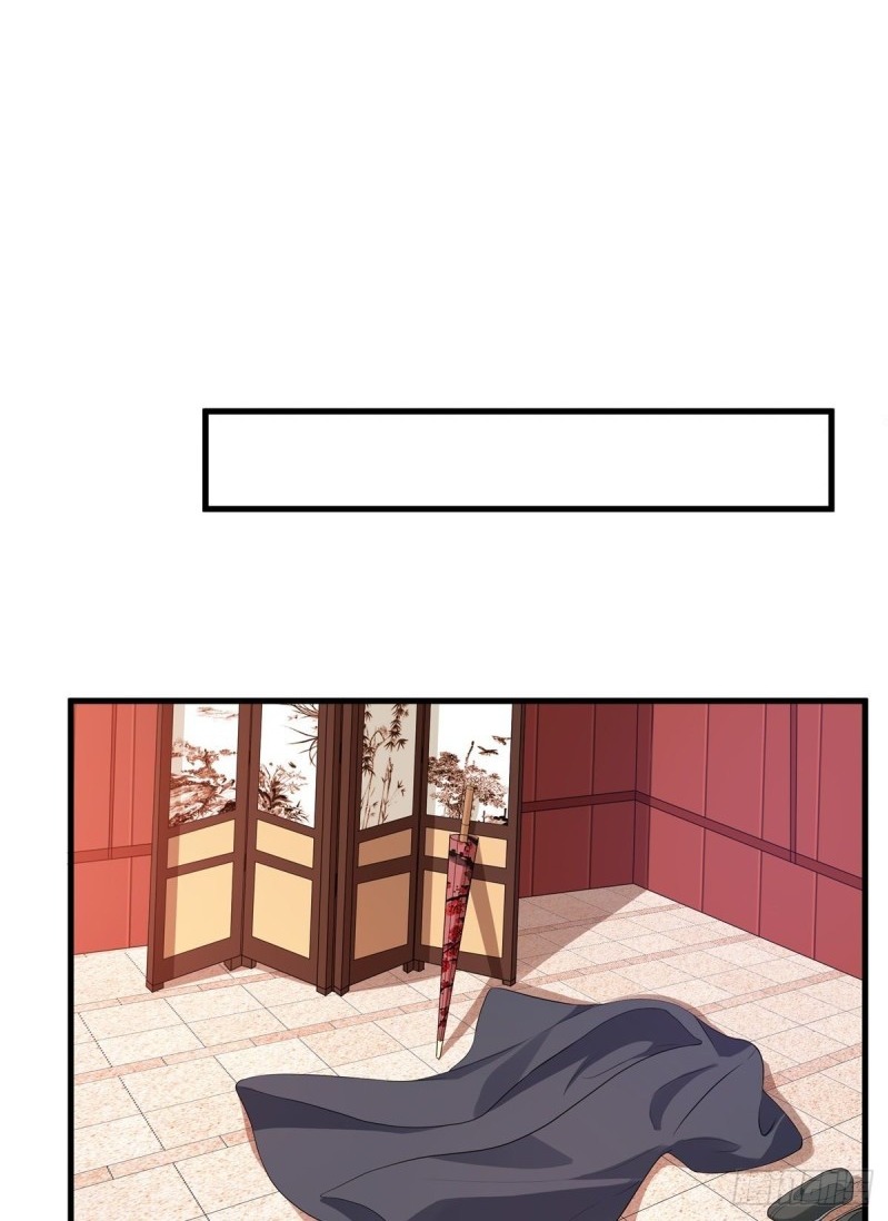 The Yinyang Judgement Chapter 06 - Halaman 60