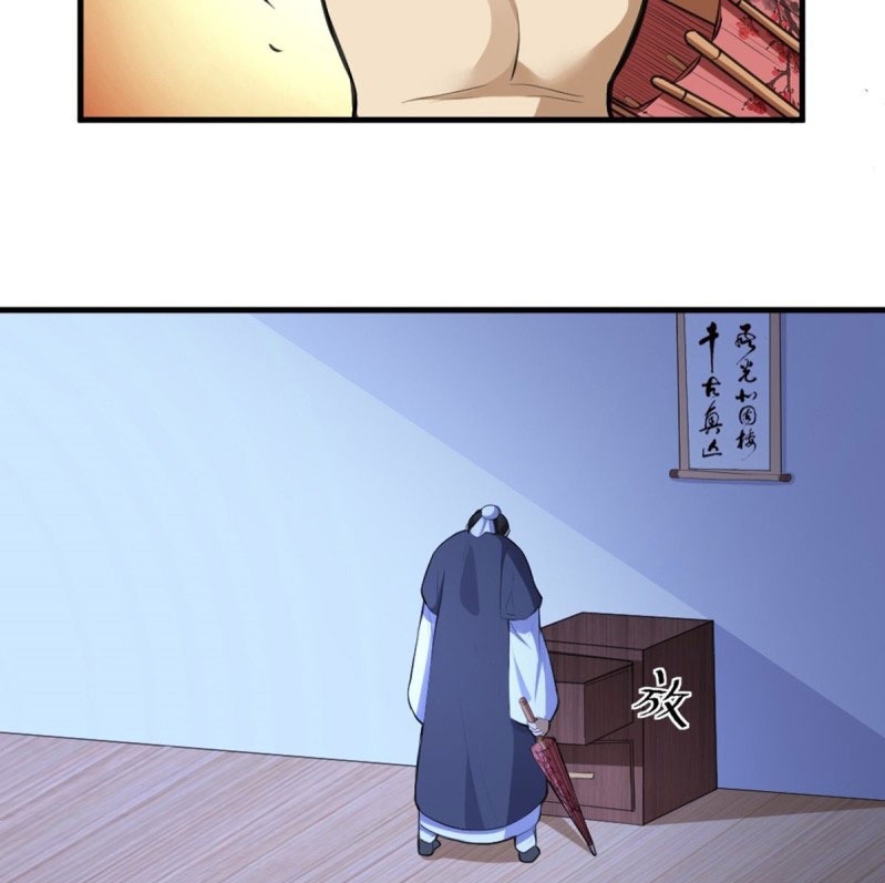 The Yinyang Judgement Chapter 05 - Halaman 51
