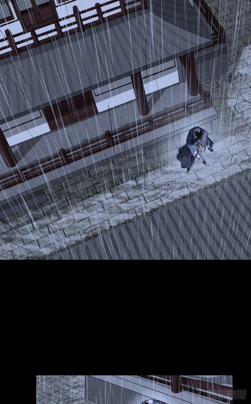The Yinyang Judgement Chapter 04 - Halaman 10