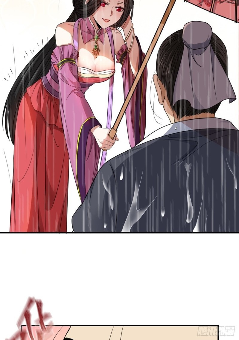 The Yinyang Judgement Chapter 04 - Halaman 62