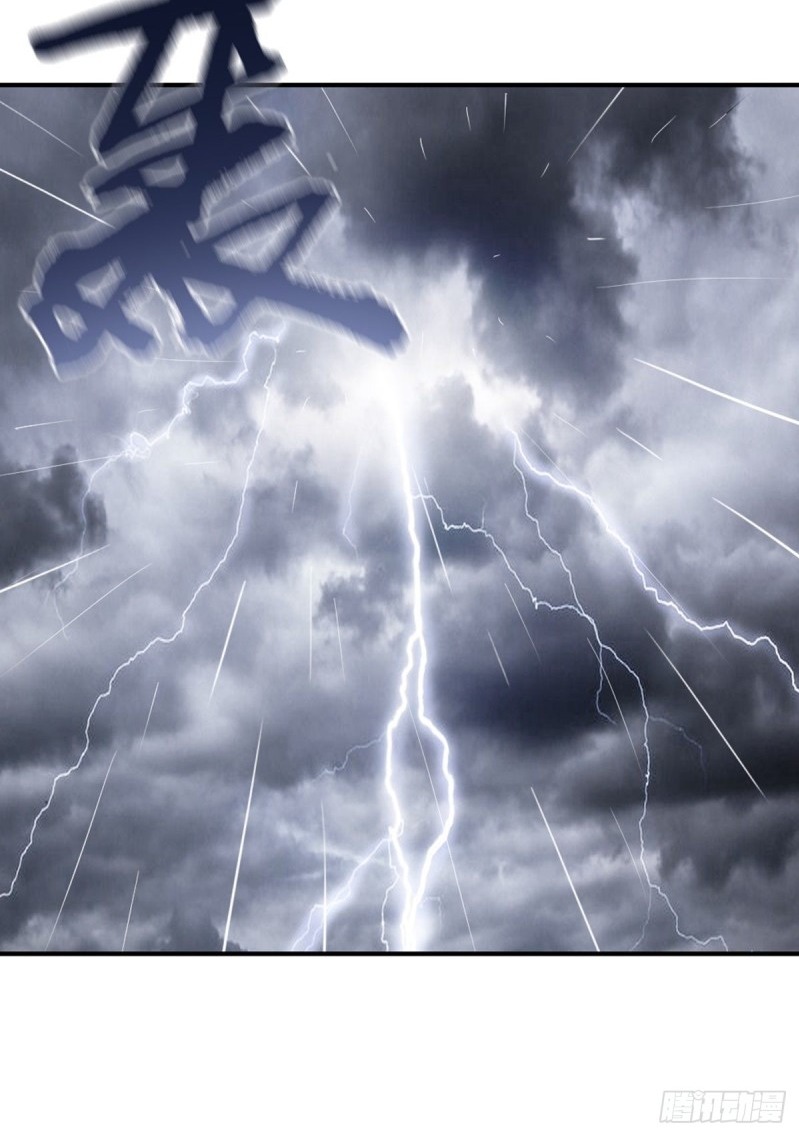 The Yinyang Judgement Chapter 04 - Halaman 64