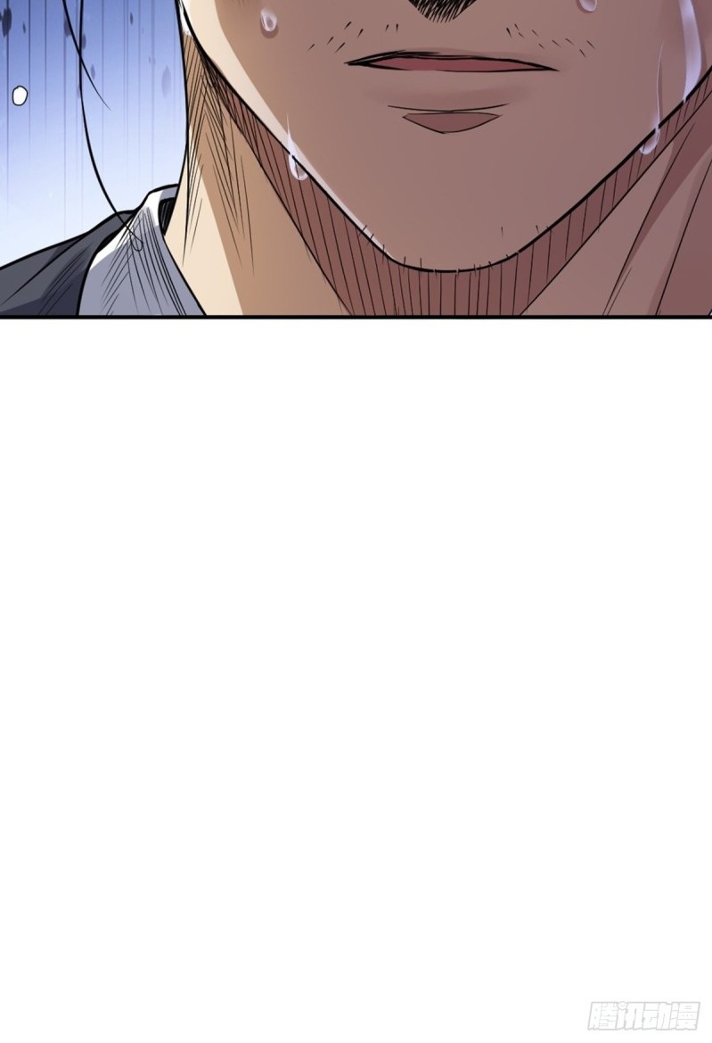 The Yinyang Judgement Chapter 04 - Halaman 68