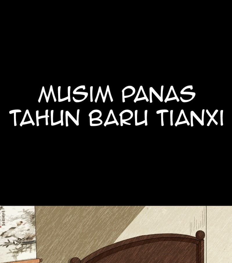 The Yinyang Judgement Chapter 03 - Halaman 34