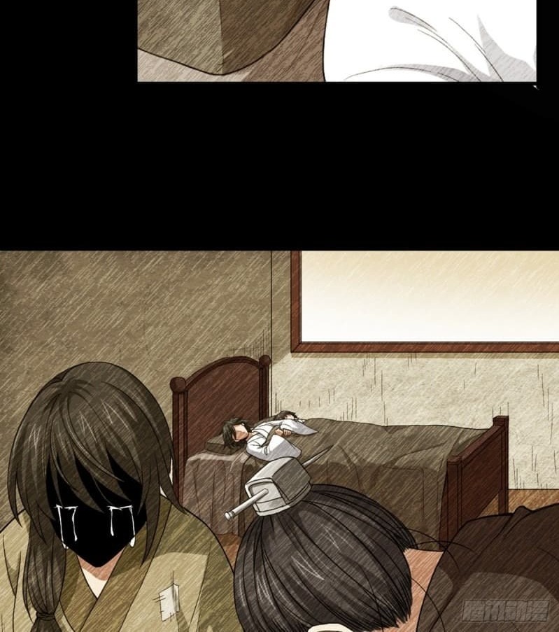 The Yinyang Judgement Chapter 03 - Halaman 39