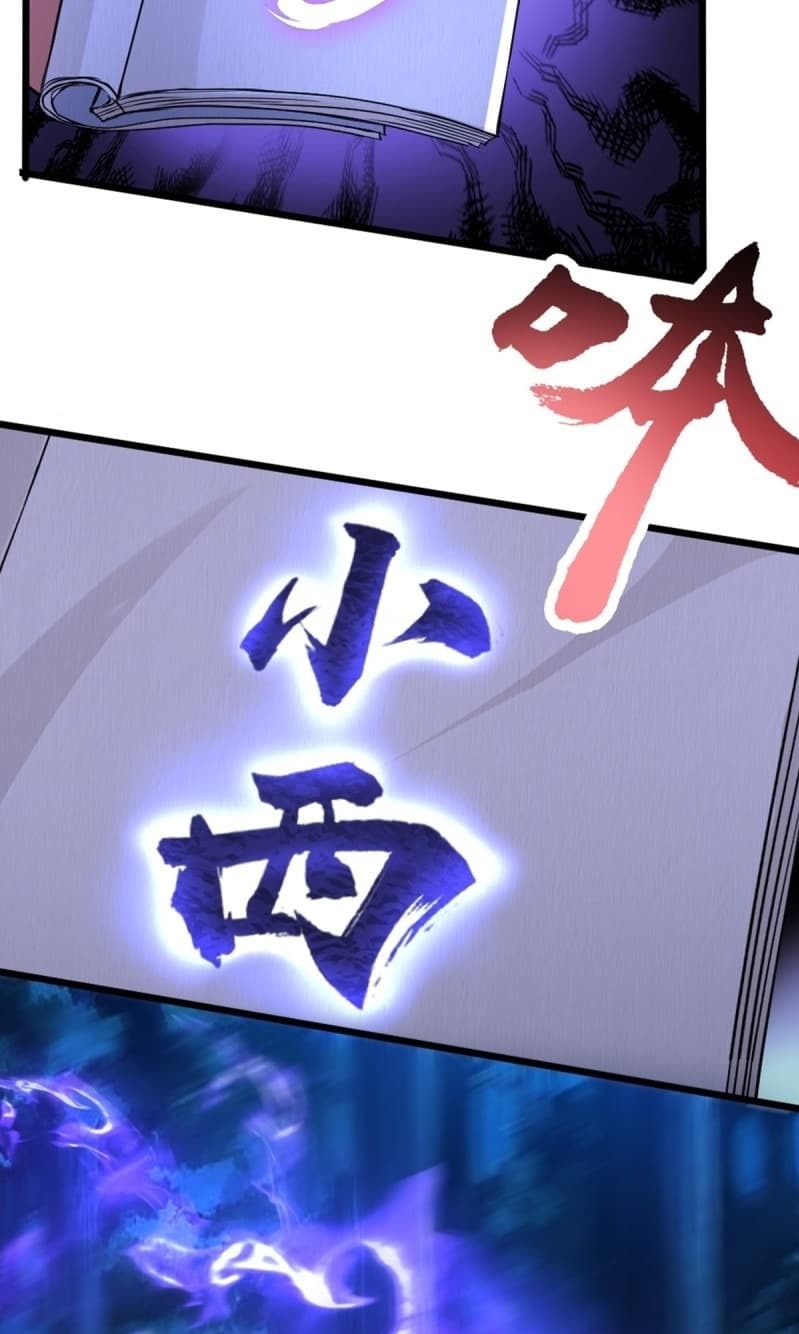 The Yinyang Judgement Chapter 02 - Halaman 38