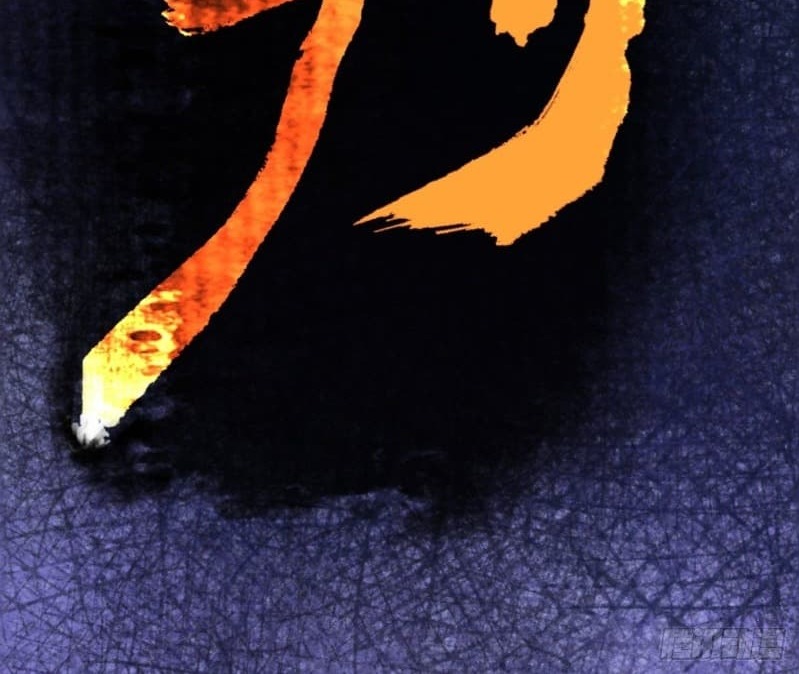 The Yinyang Judgement Chapter 01 - Halaman 18