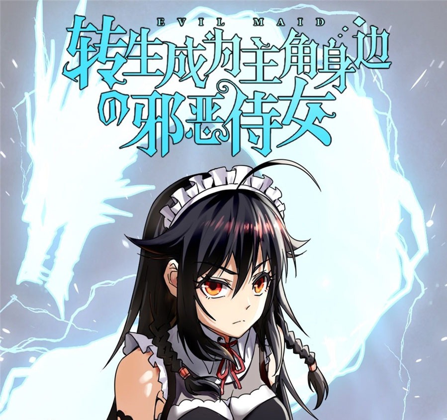 Reincarnated to Be the Wicked Maid at the Main Lead’s Side Chapter 1 – halaman 3