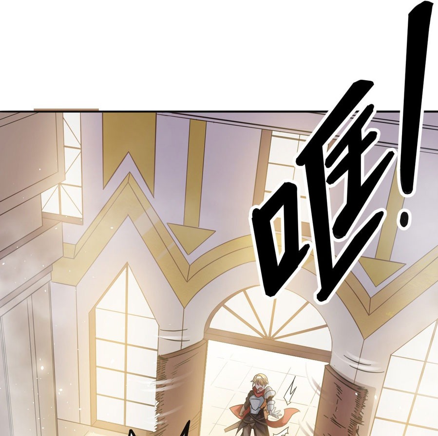 Reincarnated to Be the Wicked Maid at the Main Lead’s Side Chapter 01 - Halaman 35