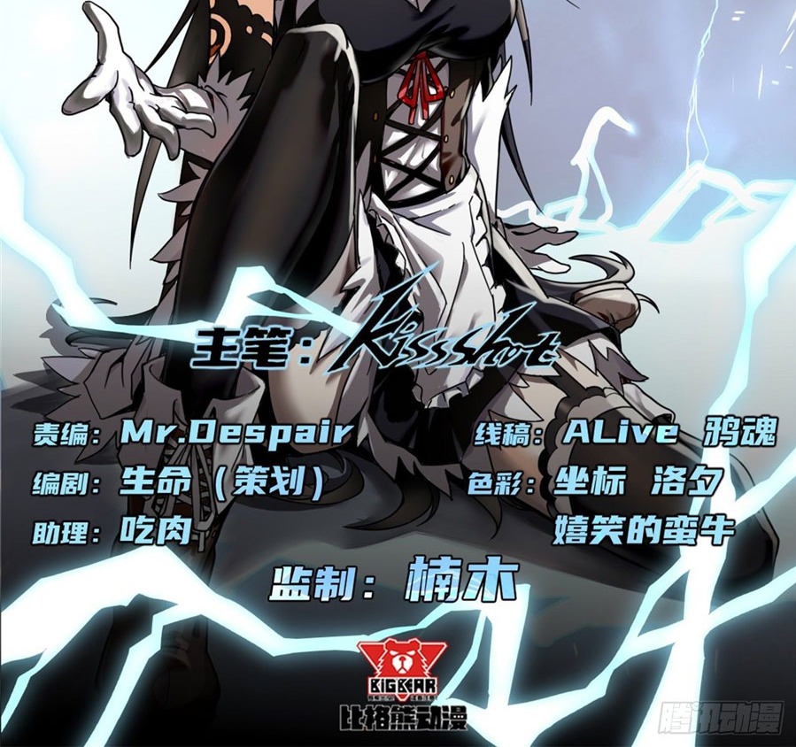 Reincarnated to Be the Wicked Maid at the Main Lead’s Side Chapter 1 – halaman 4