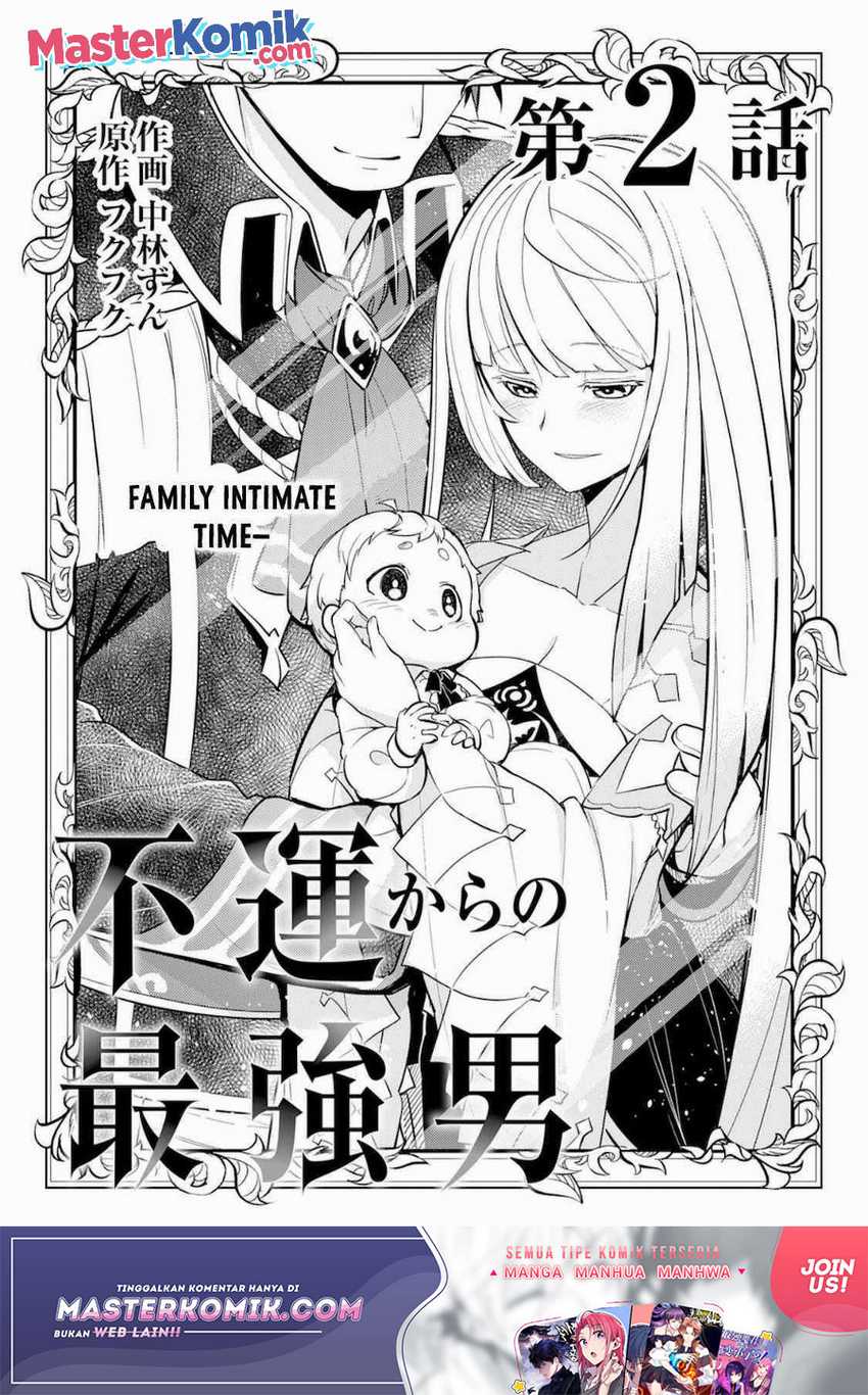 Manga Unluckiness to the Strongest Man Chapter 02 gambar 2