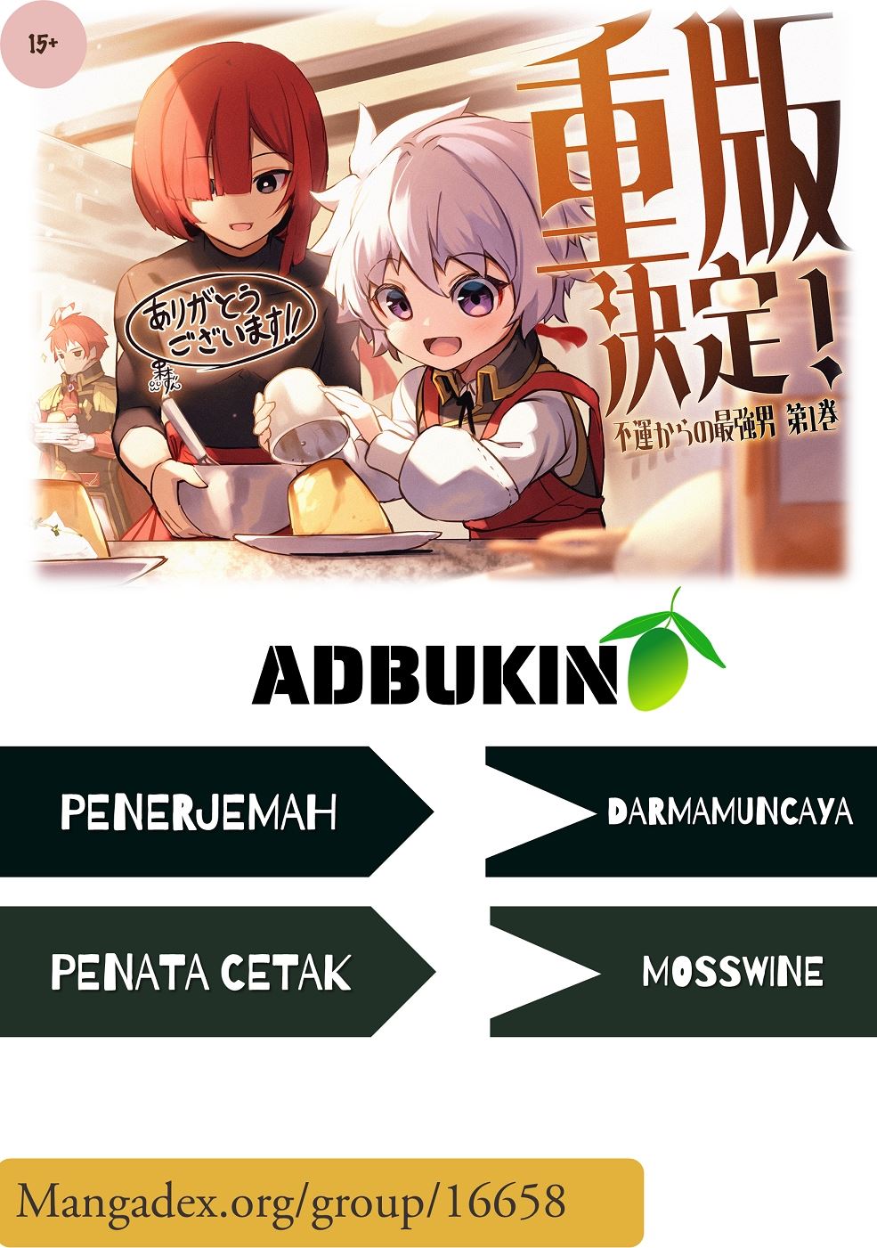 Komik Unluckiness to the Strongest Man Chapter 9 gambar 1