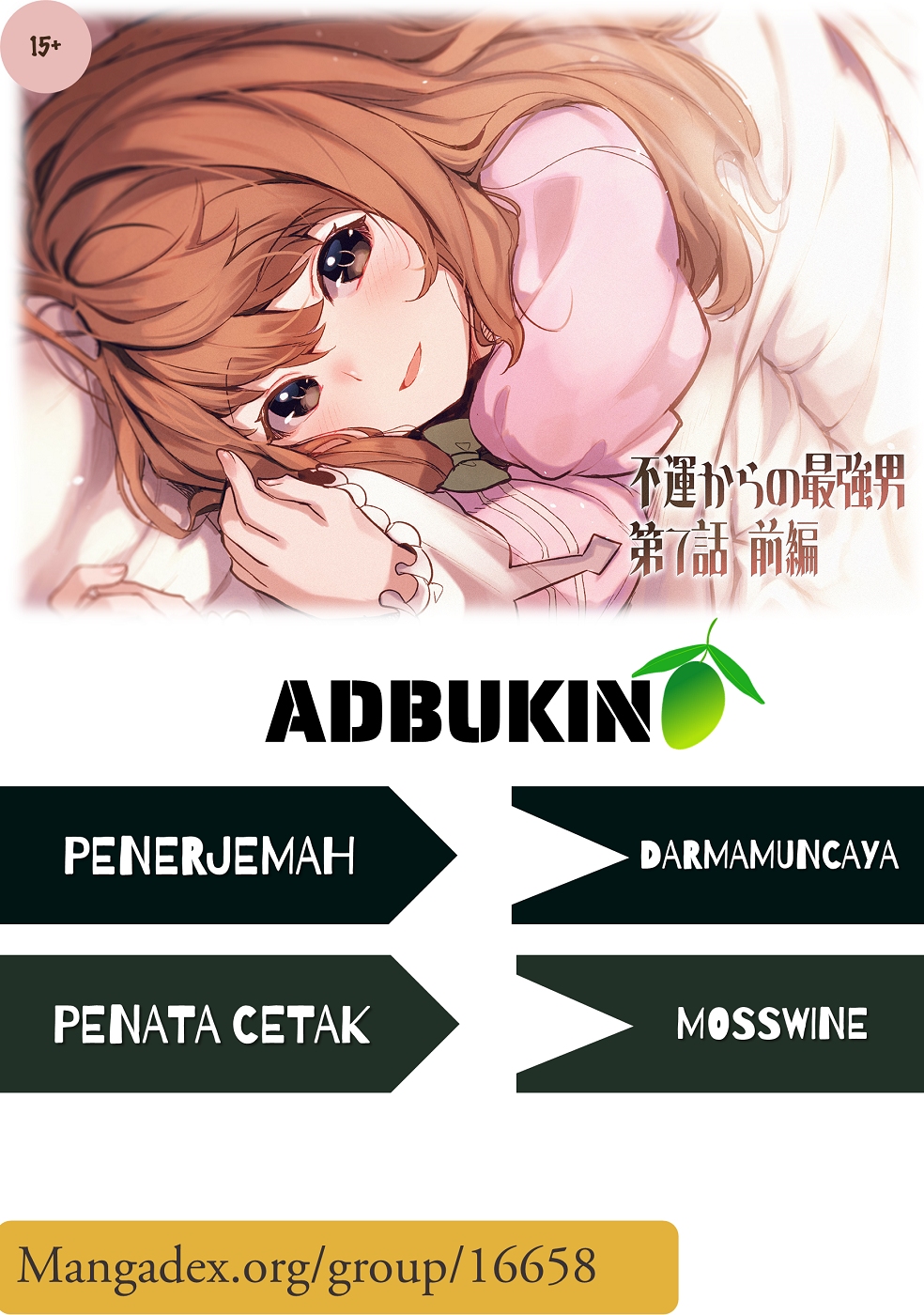 Komik Unluckiness to the Strongest Man Chapter 8 gambar 1