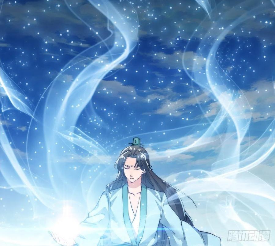 Wu Ling Jiutian Chapter 07 - Halaman 19