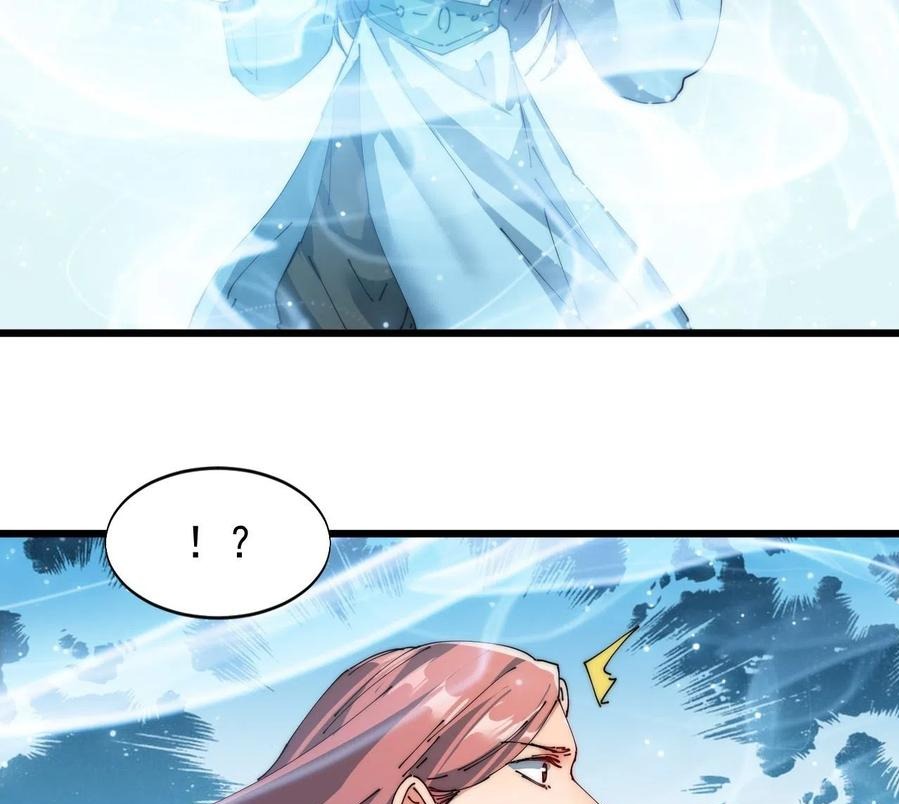 Wu Ling Jiutian Chapter 07 - Halaman 20