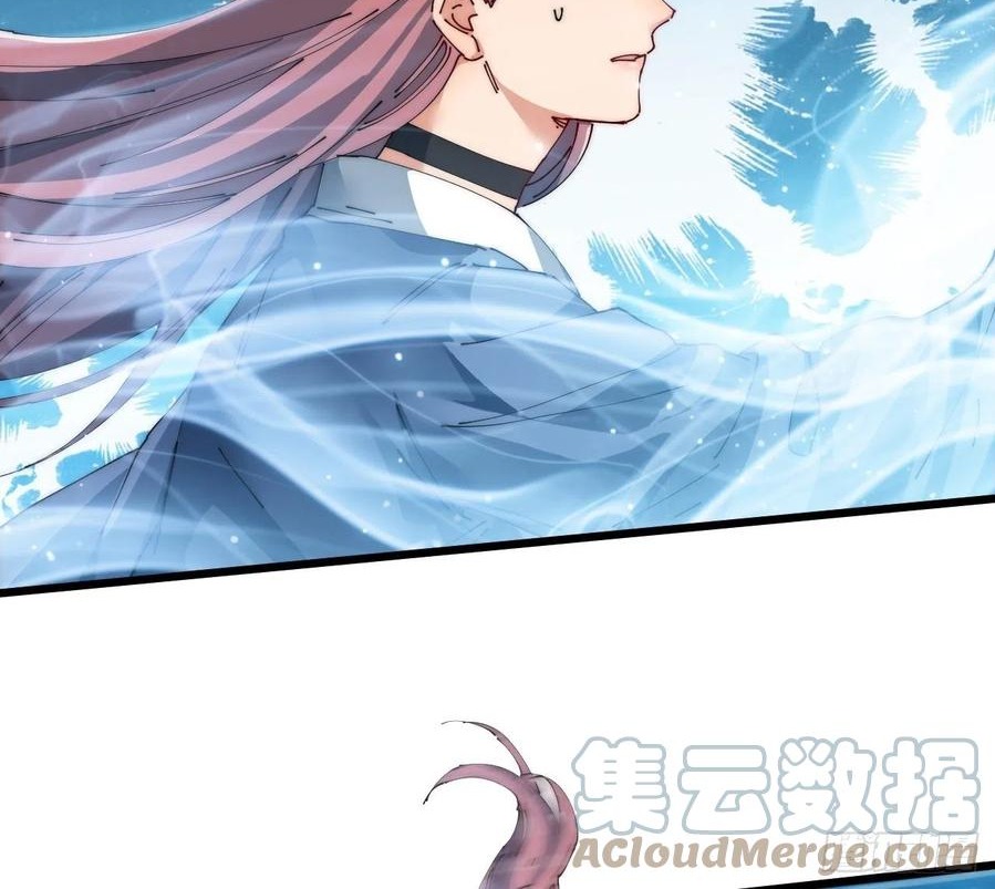 Wu Ling Jiutian Chapter 07 - Halaman 21